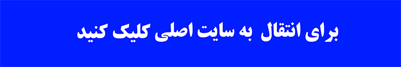 بنر تبلیغاتی