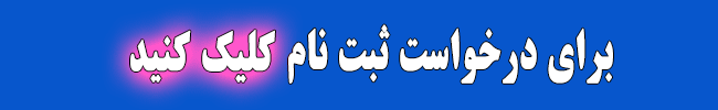 بنر تبلیغاتی